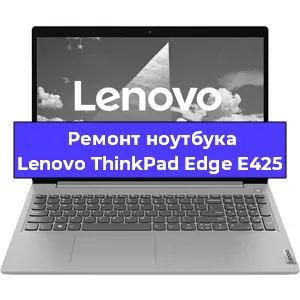 Замена hdd на ssd на ноутбуке Lenovo ThinkPad Edge E425 в Москве